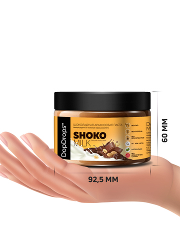 Шоколадная паста арахисовая 250 г