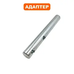 Адаптер DDE ST5556L / 6562L (52) / ST8064L (64) ручки напрвления выброса (SJ-227-2)