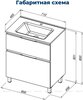 Aquanet 345677 Тумба с раковиной Алвита new 70 (Flat) напольная 2 ящ. цв. белый матовый (345677)