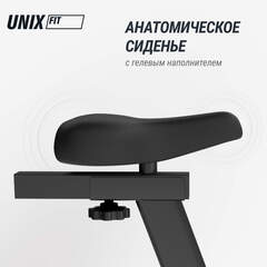 Велотренажер UNIXFIT BL-390E