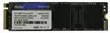 Твердотельный накопитель SSD 256 Гб