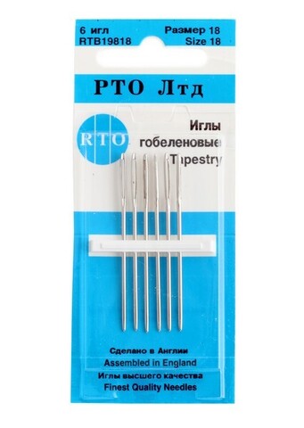 Иглы гобеленовые 18 19818 RTO