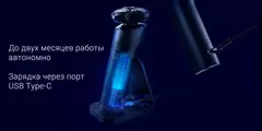 Электробритва Xiaomi Electric Shaver S700, черный