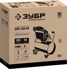 ЗУБР 320 л/мин, 50 л, 2200 Вт, масляный компрессор, Профессионал (КПМ-320-50)