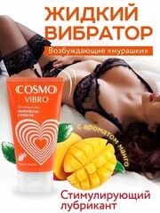 Возбуждающий интимный гель Cosmo Vibro с ароматом манго - 50 гр. - 