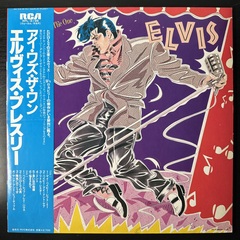Elvis Presley ‎– I Was The One (Япония 1983г.)