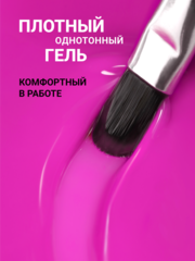 Гель для наращивания 