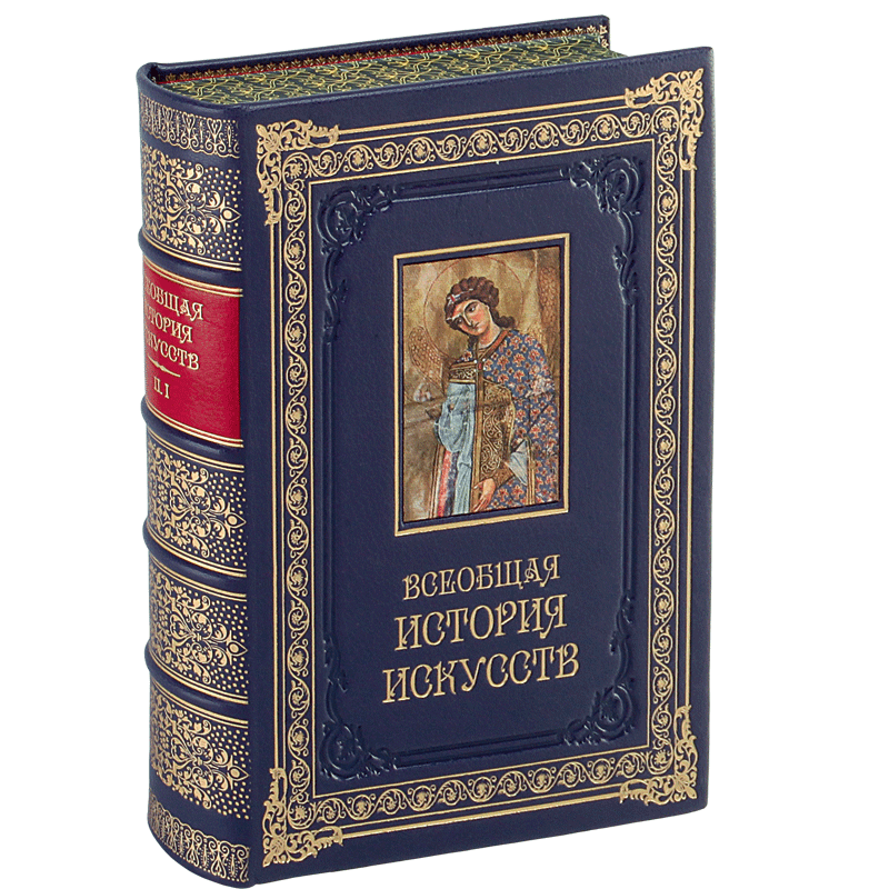 Всеобщая история искусств в 6 т. (в 8 книгах)