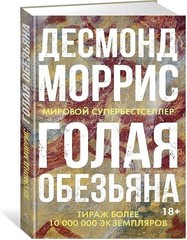 Яик уходит в море [Валериан Павлович Правдухин] (fb2) читать онлайн