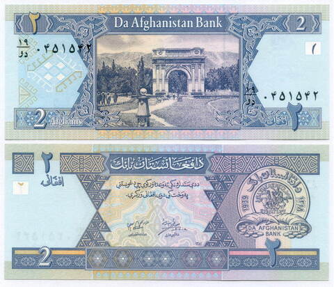 Банкнота Афганистан 2 афгани 2002 год. UNC
