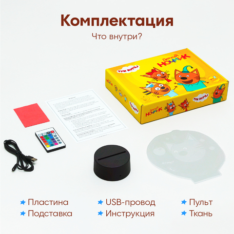 Светильник 