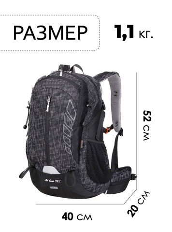 Картинка рюкзак туристический Ai One 9922 Black - 2