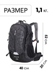 Рюкзак Ai One 9922 38л. Black - 2