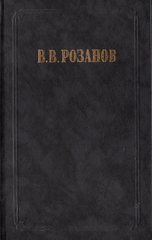 Уединенное