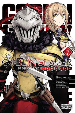 Goblin Slayer Side Story Year One Volume 7 (На Английском Языке)