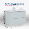 Aquanet 335425 Тумба Джейн 90 (Flat) цв.белый матовый (335425)