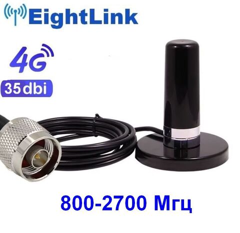 Антенна EightLink MSM351 N-tipe 35DB Магнитная Всенаправленная 3G/4G/LTE 800-2700 в авто