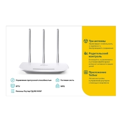 TP-Link TL-WR845N Wi-Fi роутер, 300 Мбит/с на 2,4 ГГц, 5 портов 10/100 Мбит/с