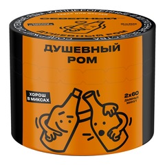 Ветер Северный - Душевный ром, 40 гр