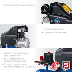 ЗУБР 320 л/мин, 50 л, 2200 Вт, масляный компрессор, Профессионал (КПМ-320-50)