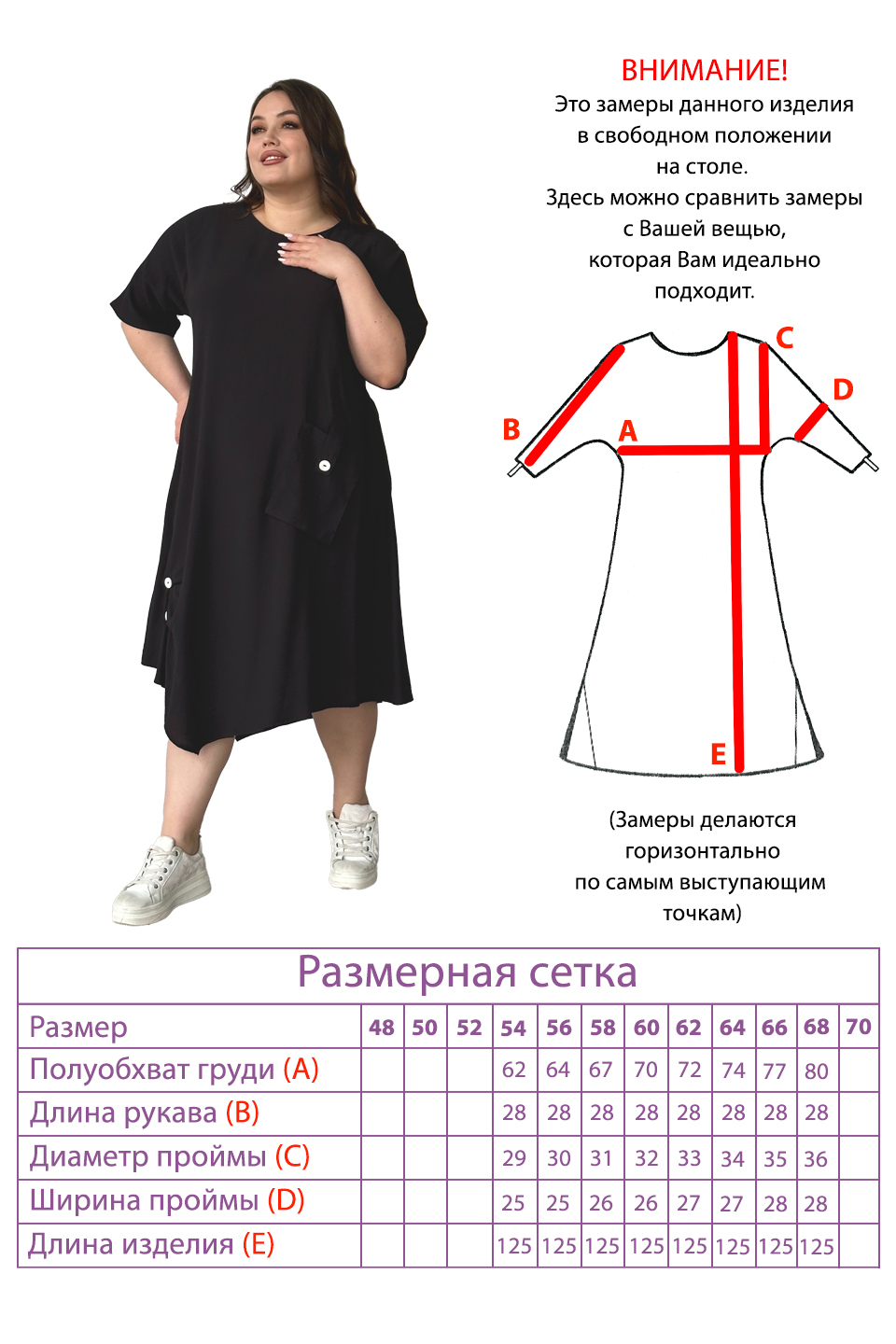 Платье-5087