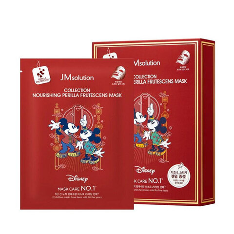Маска JMsolution Nourishing Perilla Frutescens Mask