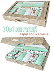 Африканские Жирафики