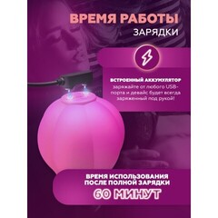 Стимулятор клитора Adrien Lastic Caress