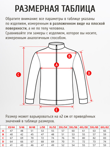 Олимпийка «Лидер» цвета серый меланж