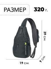 Рюкзак однолямочный Nevo Rhino 8999-1 Plaid Grey - 2