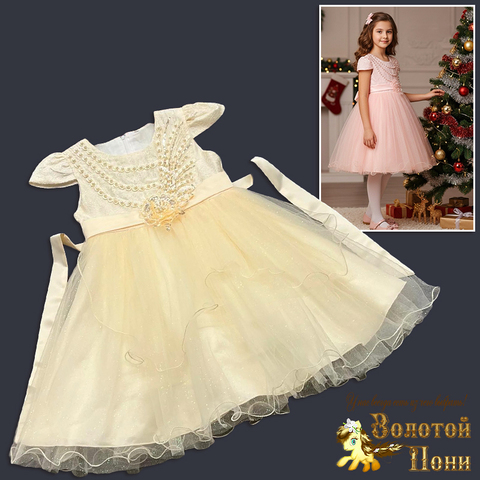 Платье нарядное д (6-10) 251030-F1106