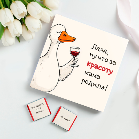 Набор 9 шоколадок 