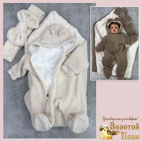 Конверт-комплект 3ка 