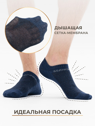 Следки синего цвета - тройная упаковка