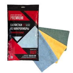 Glosswork All-Purpose Terry Набор салфеток из микрофибры, 9 шт