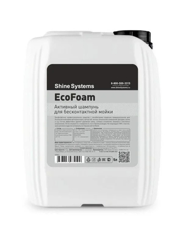 Shine Systems EcoFoam - активный шампунь для бесконтактной мойки, 5 л