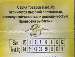 Вертлюг HARD JIG №7 (10шт)