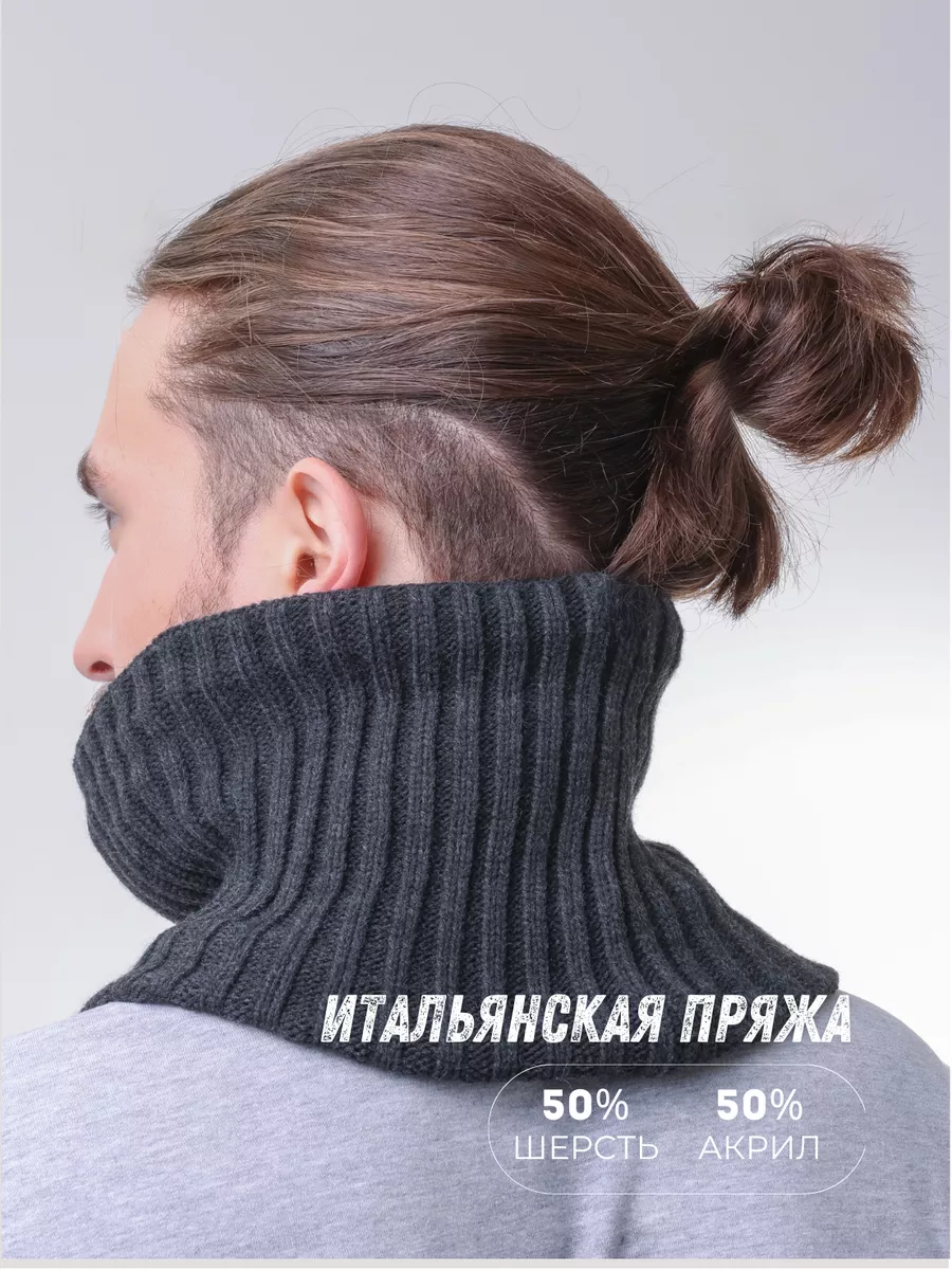 Снуд зимний теплый на флисе