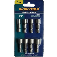 Набор головок ПРАКТИКА 5, 6, 7, 8, 9, 10, 11, 13 мм в блистере, серия Мастер (775-709)