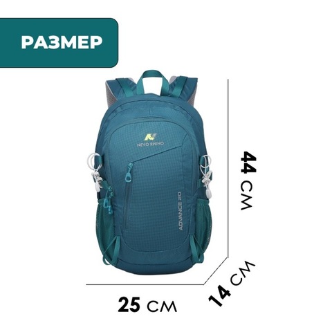 Картинка рюкзак городской Nevo Rhino 5165-NW Lake Blue - 2