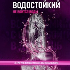 Фаллоимитатор на присоске прозрачный (17*3 см.)