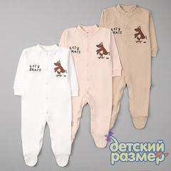 ассорти (кремовый, какао, розовая пудра)