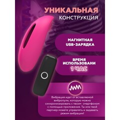 Клиторальный стимулятор Magic Motion Candy, 3.5 см