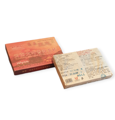 Чай Шу Пуэр в подарочной упаковке, крупный лист, кирпич 200гр 2007г