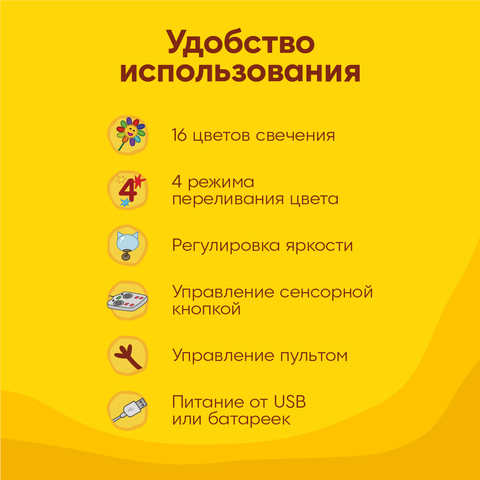 Светильник 