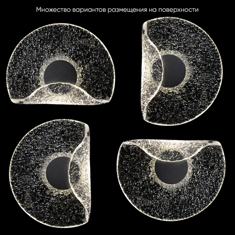 Настенный светодиодный светильник Crystal Lux WAVE AP6W LED TRANSPARENT