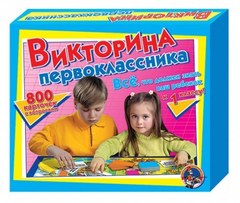 Игра Десятое Королевство Викторина Первокласнику 00153