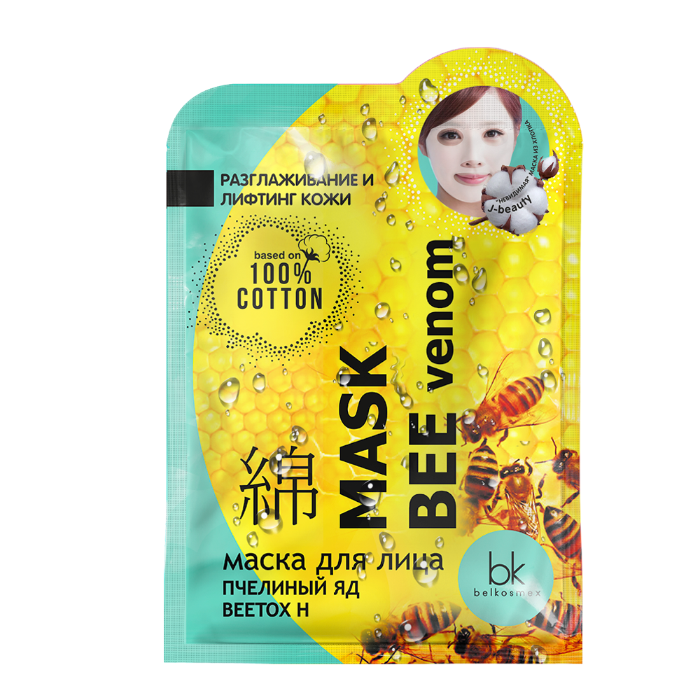 .BelKosmex J-BEAUTY Маска для лица пчелиный яд ВЕЕТОХ Н MASK BEE VENOM 19г