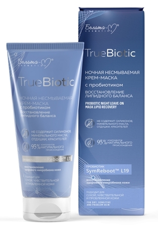 TrueBiotic Крем-маска ночная несмываемая Восстановление липидного баланса 60 г. Белита-М