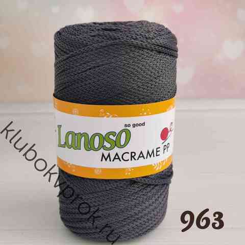 LANOSO MACRAME PP 963, Темный серый